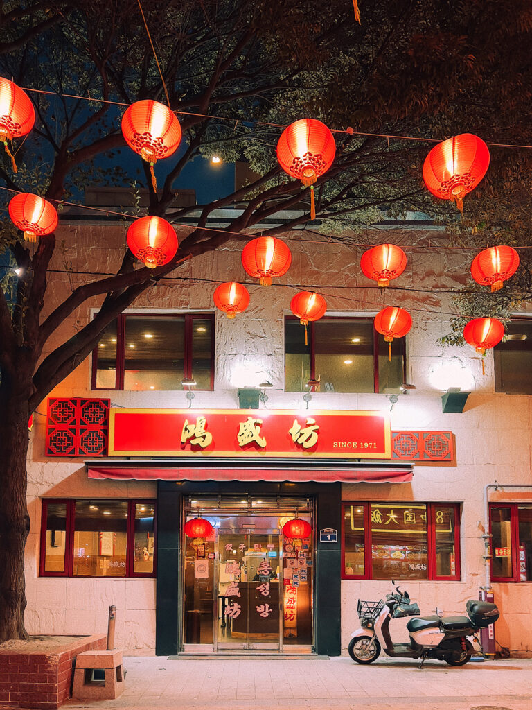 Русская улица, Техас или China Town